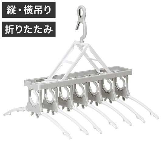 ツウィンモール BEILU7連ガー グレー BE-04G 洗濯干し 洗濯物干し 洗濯用品