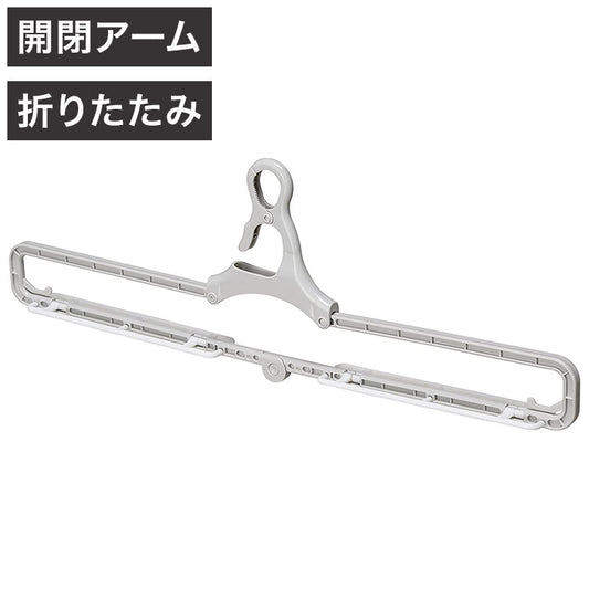 ツウィンモール BEILUバスタオルハンガー グレー BE-07G 洗濯干し 洗濯物干し 洗濯用品