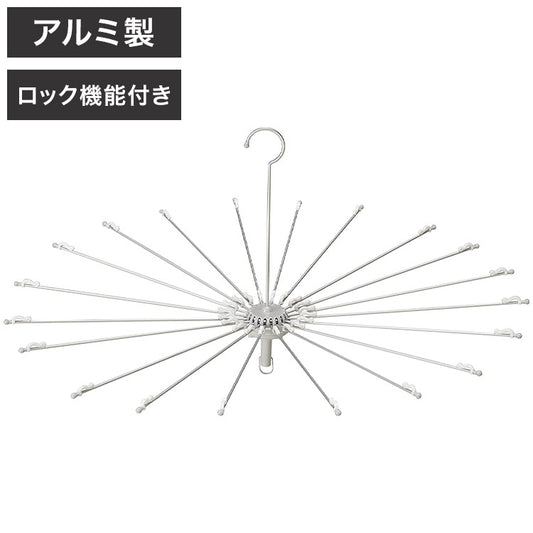 ツウィンモール BEILUアルミパラソルハンガー グレー BE-08G 洗濯干し 洗濯物干し 洗濯用品