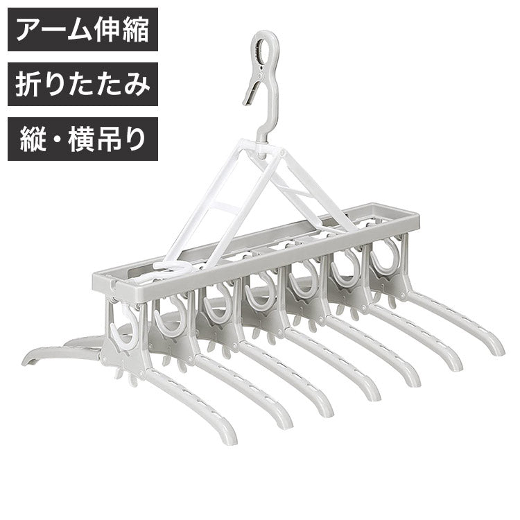 ツウィンモール BEILUのびのび7連ガー グレー BE-10G 洗濯干し 洗濯物干し 洗濯用品