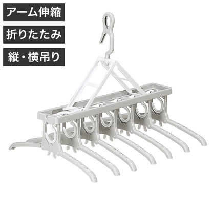 ツウィンモール BEILUのびのび7連ガー グレー BE-10G 洗濯干し 洗濯物干し 洗濯用品