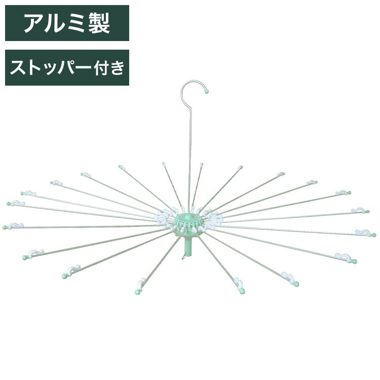 ツウィンモール フラーリアルミパラソルハンガー グリーン FL-08G 洗濯干し 洗濯物干し 洗濯用品
