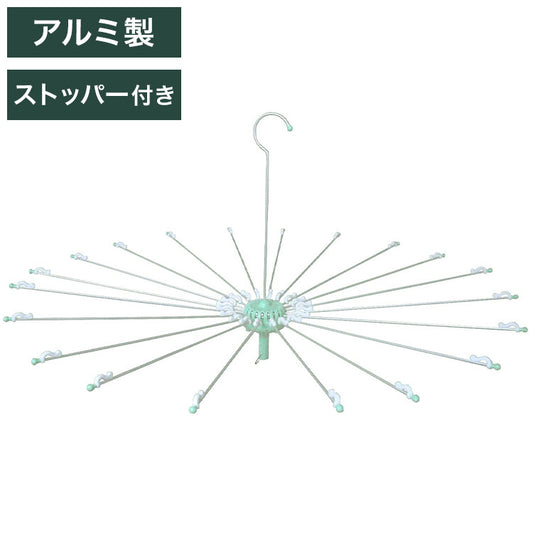 ツウィンモール フラーリアルミパラソルハンガー グリーン FL-08G 洗濯干し 洗濯物干し 洗濯用品