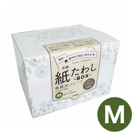 合成紙たわし 食器洗いシート BOX M 30枚(2折)
