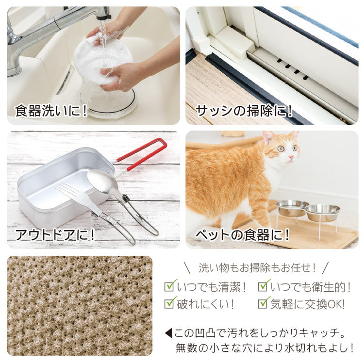 合成紙たわし 食器洗いシート BOX M 30枚(2折)