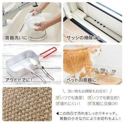 合成紙たわし 食器洗いシート BOX M 30枚(2折)