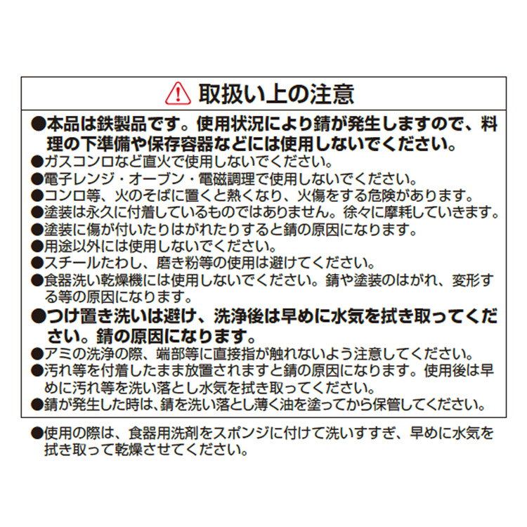 リバティーコーポレーション バット 料理 網付き 大 シリコーン加工 LD-690