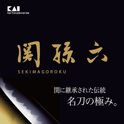 貝印 関孫六 匠創 包丁3点セット 三徳包丁 ペティナイフ 純正シャープナー 日本製 KAI 食洗機対応 オールステンレス 包丁セット 砥ぎ器 砥石 ナイフ 関の刃物 三徳3点セット