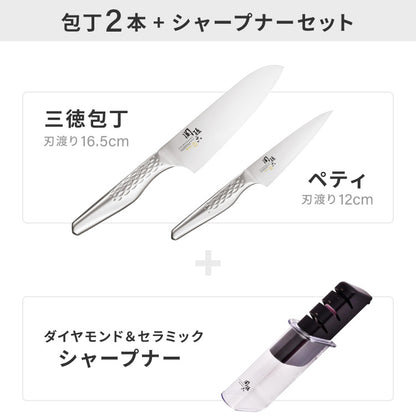 貝印 関孫六 匠創 包丁3点セット 三徳包丁 ペティナイフ 純正シャープナー 日本製 KAI 食洗機対応 オールステンレス 包丁セット 砥ぎ器 砥石 ナイフ 関の刃物 三徳3点セット