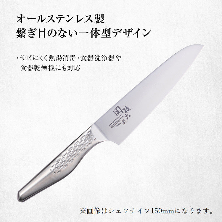 貝印 関孫六 匠創 包丁3点セット 三徳包丁 ペティナイフ 純正シャープナー 日本製 KAI 食洗機対応 オールステンレス 包丁セット 砥ぎ器 砥石 ナイフ 関の刃物 三徳3点セット