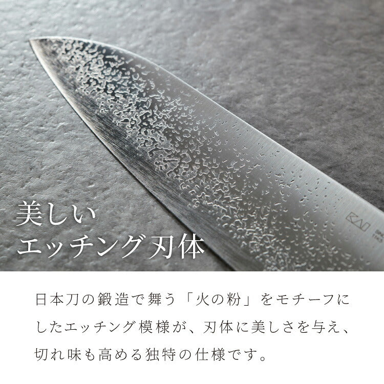 貝印 関孫六 匠創 白銀 包丁セット 三徳包丁 ペティナイフ 純正シャープナー 日本製 オールステンレス 火の粉 エッチング加工 包丁研ぎ 砥ぎ器 ナイフ 3点セット KAI 関の刃物