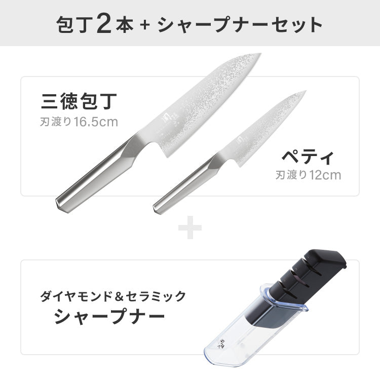 貝印 関孫六 匠創 白銀 包丁セット 三徳包丁 ペティナイフ 純正シャープナー 日本製 オールステンレス 火の粉 エッチング加工 包丁研ぎ 砥ぎ器 ナイフ 3点セット KAI 関の刃物