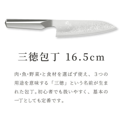 貝印 関孫六 匠創 白銀 包丁セット 三徳包丁 ペティナイフ 純正シャープナー 日本製 オールステンレス 火の粉 エッチング加工 包丁研ぎ 砥ぎ器 ナイフ 3点セット KAI 関の刃物