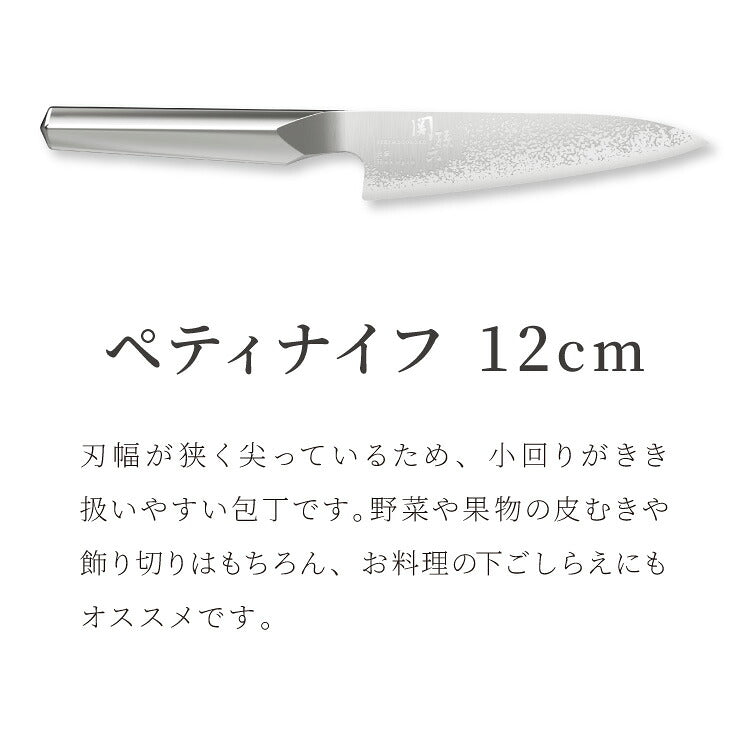 貝印 関孫六 匠創 白銀 包丁セット 三徳包丁 ペティナイフ 純正シャープナー 日本製 オールステンレス 火の粉 エッチング加工 包丁研ぎ 砥ぎ器 ナイフ 3点セット KAI 関の刃物
