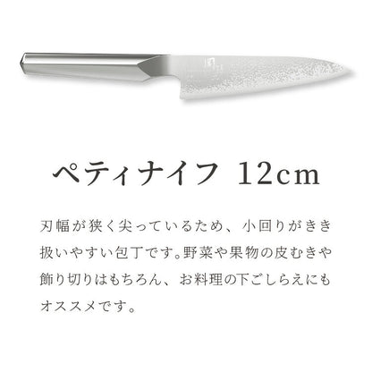 貝印 関孫六 匠創 白銀 包丁セット 三徳包丁 ペティナイフ 純正シャープナー 日本製 オールステンレス 火の粉 エッチング加工 包丁研ぎ 砥ぎ器 ナイフ 3点セット KAI 関の刃物