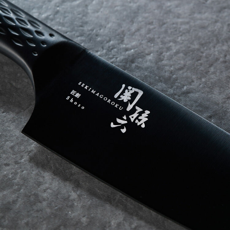 貝印 関孫六 匠創 漆黒 包丁3点セット 黒チタンコート 三徳包丁 ペティ