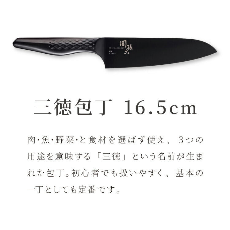 貝印 関孫六 匠創 漆黒 包丁3点セット 黒チタンコート 三徳包丁 ペティナイフ 純正シャープナー 日本製 KAI 食洗機対応 オールステンレス 包丁セット 砥ぎ器ナイフ 関の刃物 三徳3点セット ブラック
