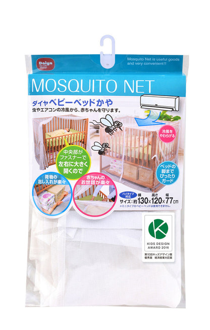 各社ベビーベッド用 かや ベビーベッドガード ダイヤ Daiya ペット対策にも キッズデザイン賞受賞 かや 蚊帳 虫よけ 虫除け ベビーベッド ガード 虫 蚊 ペット 夏 冷房対策 メッシュ 赤ちゃん ベビー