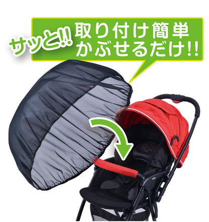 各社ベビーカー用日よけカバー サッと日よけ虫よけカバー ダイヤ Daiya 被せるだけの簡単装着 A型 B型 対面式 背面式 対応 日よけ 日除け 虫よけ 虫除け 日焼け UV 紫外線 対策 赤ちゃん ベビー