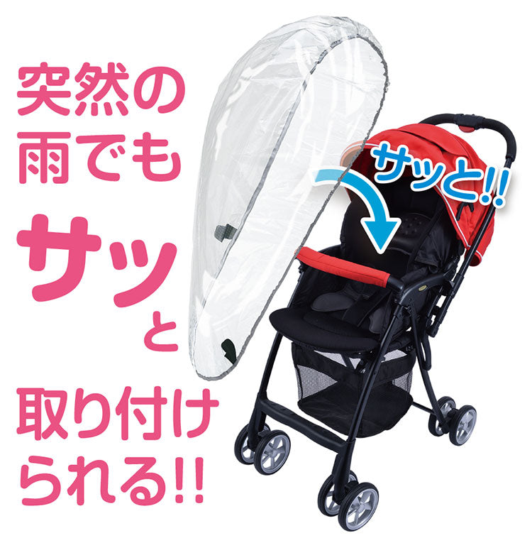 各社ベビーカー用レインカバー サッとおでかけレインカバー ダイヤ Daiya 被せるだけの簡単装着 A型 B型 対面式 背面式 対応 雨よけ 雨除け 風よけ 風除け 防寒 赤ちゃん ベビー