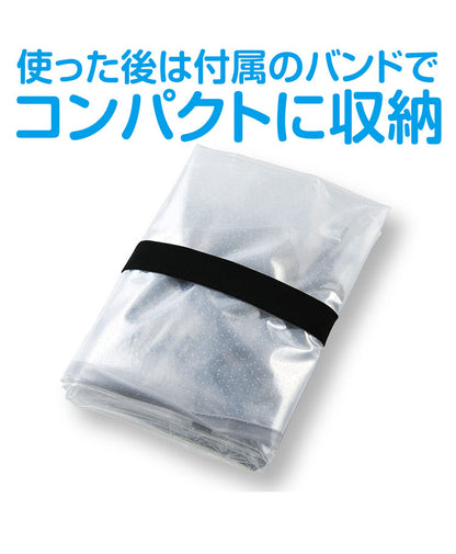 各社ベビーカー用レインカバー サッとおでかけレインカバー ダイヤ Daiya 被せるだけの簡単装着 A型 B型 対面式 背面式 対応 雨よけ 雨除け 風よけ 風除け 防寒 赤ちゃん ベビー