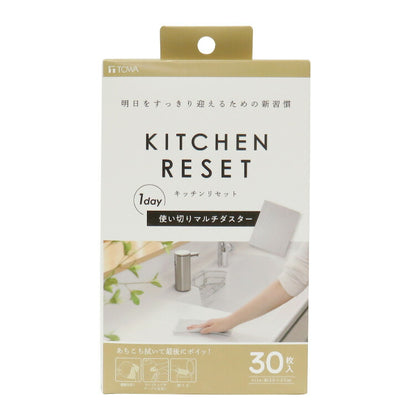 テーブルダスター ふきん 布巾 30枚入 カウンタークロス キッチンタオル 台拭き 食器拭き キッチンクロス 衛生的 吸水 不織布ふきん 台ふきん 机 食器 掃除 キッチンリセット 東和産業