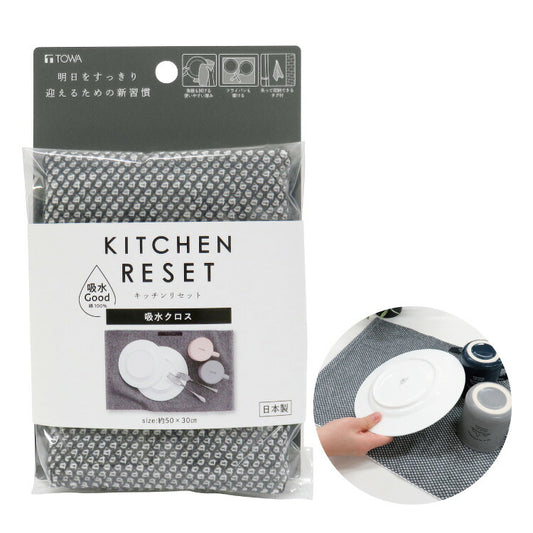 水切りマット 吸水マット ふきん 布巾 カウンタークロス キッチンタオル 台拭き 食器拭き キッチンクロス 衛生的 吸水 不織布ふきん 台ふきん 机 食器 掃除 キッチンリセット 東和産業