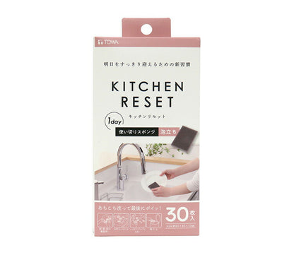 キッチンスポンジ ソフト 泡立ちタイプ 30枚入 食器洗いスポンジ 食器用スポンジ ソフトスポンジ ナイロン 台所スポンジ スポンジ キッチン 食器 台所 掃除 キッチン用品 キッチンリセット 東和産業