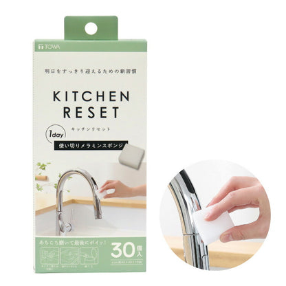 メラミンスポンジ 30枚入 お掃除 スポンジ 水だけ 洗剤不要 水筒洗い 茶渋落とし 白いスポンジ 研磨 水垢落とし キッチン 台所 シンク 浴室 鏡 流し台 洗面台 キッチンリセット 東和産業