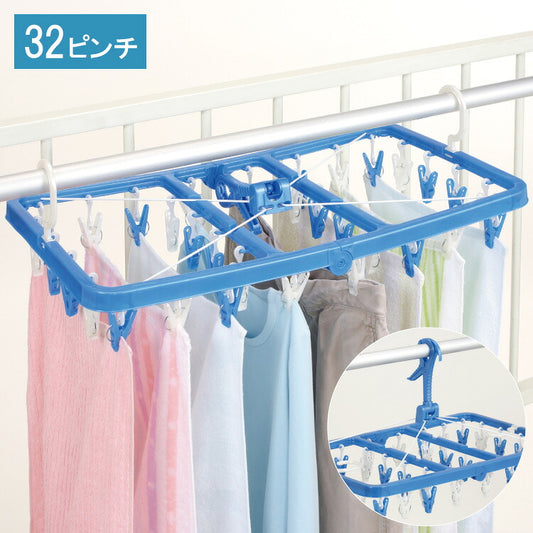 ピンチハンガー 32ピンチ 洗濯ハンガー 洗濯物干し 洗濯干し 物干しハンガー タオルハンガー ベランダ 物干し 洗濯 ハンガー フック 洗濯ばさみ ブルー SLA 東和産業
