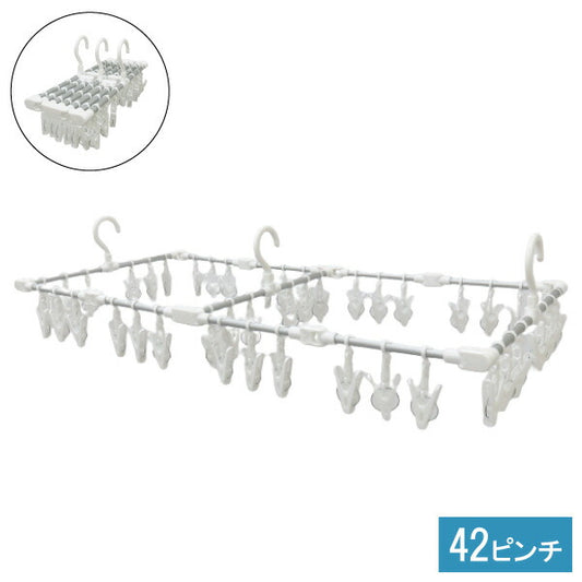 伸縮する ピンチハンガー 42ピンチ サイズ調節 洗濯ハンガー 伸縮角ハンガー 物干しハンガー アルミハンガー 洗濯バサミ 洗濯干し 洗濯物干し ハンガー 部屋干し 室内干し JD 東和産業