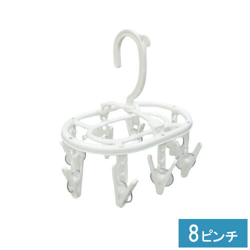 抗菌加工 ミニハンガー 8ピンチ マスクのちょい干しに 小物干しに マスク干し マスクハンガー 洗濯バサミ 洗濯干し 洗濯物干し ハンガー 部屋干し 室内干し 東和産業