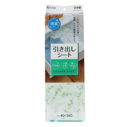 消臭引き出しシート 40×360cm 消臭 抗菌 防カビ 収納シート タンスシート 棚シート タンス用 引き出し用 服 洋服 収納棚 棚敷きシート 収納 フリーカット 保護 白 日本製 東和産業