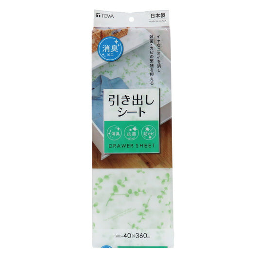 消臭引き出しシート 40×360cm 消臭 抗菌 防カビ 収納シート タンスシート 棚シート タンス用 引き出し用 服 洋服 収納棚 棚敷きシート 収納 フリーカット 保護 白 日本製 東和産業