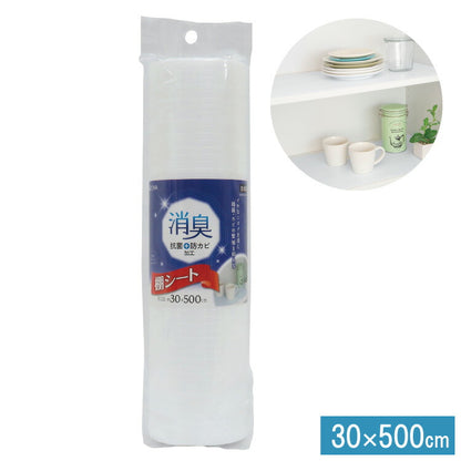 食器棚シート ホワイト 奥行30cm×500cm 消臭 食器 シート 消臭 抗菌 防カビ 食器棚 キッチンシート キッチン シンク下 引き出し 棚 引き出しシート フリーカット 収納 棚板保護 日本製 東和産業