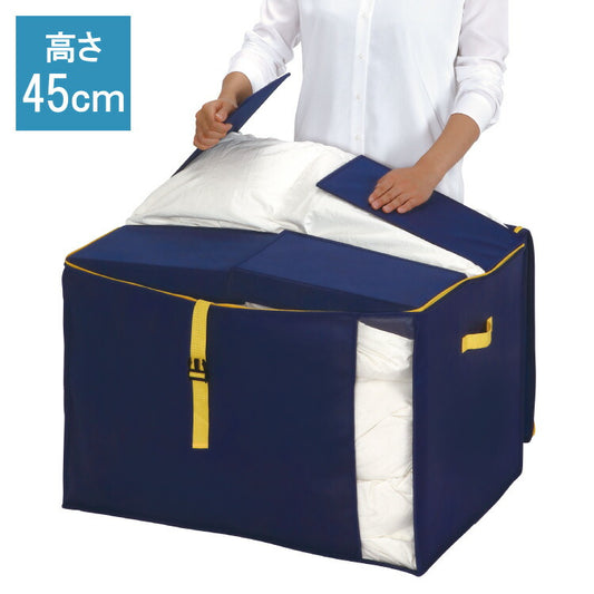 羽毛布団収納袋 布団ケース コンパクト優収納アルファ L ネイビー 85704 クローゼット収納 押入れ収納 押し入れ収納 東和産業