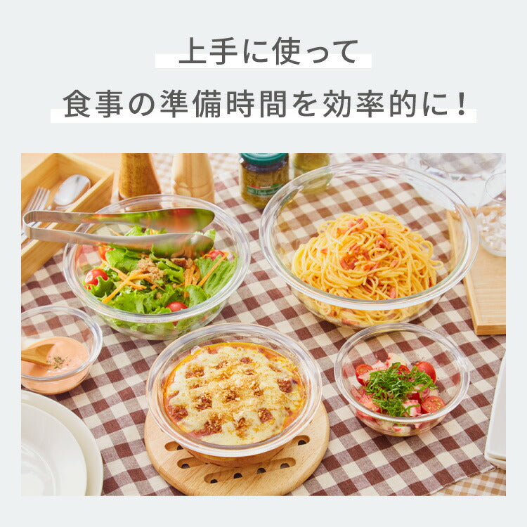 iwaki イワキ 耐熱ガラスボウル 5点セット レンジOK オーブン対応 食洗機対応 重ねて収納 耐熱ガラス ボウルセット 耐熱 保存 容器 ボール 下ごしらえ 料理 おしゃれ