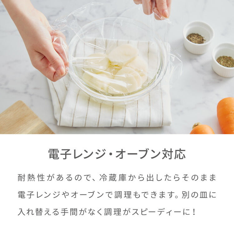 iwaki イワキ 耐熱ガラスボウル 5点セット レンジOK オーブン対応 食洗機対応 重ねて収納 耐熱ガラス ボウルセット 耐熱 保存 容器 ボール 下ごしらえ 料理 おしゃれ