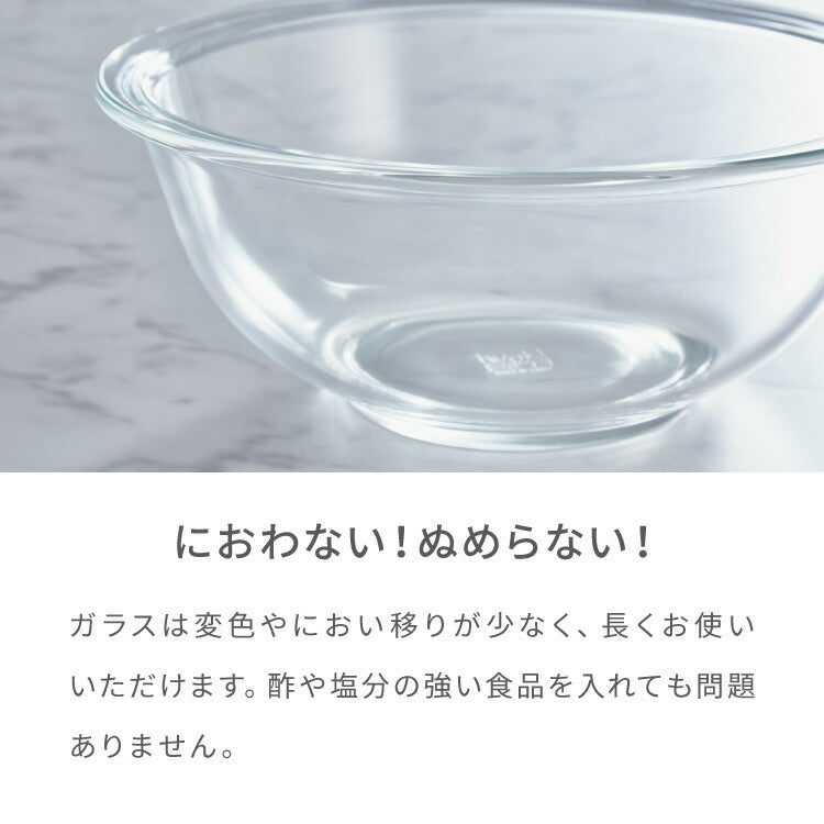 iwaki イワキ 耐熱ガラスボウル 5点セット レンジOK オーブン対応 食洗機対応 重ねて収納 耐熱ガラス ボウルセット 耐熱 保存 容器 ボール 下ごしらえ 料理 おしゃれ