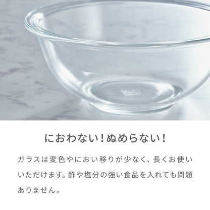 iwaki イワキ 耐熱ガラスボウル 5点セット レンジOK オーブン対応 食洗機対応 重ねて収納 耐熱ガラス ボウルセット 耐熱 保存 容器 ボール 下ごしらえ 料理 おしゃれ
