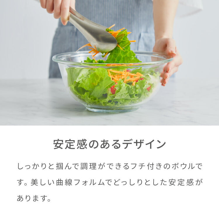 iwaki イワキ 耐熱ガラスボウル 5点セット レンジOK オーブン対応 食洗機対応 重ねて収納 耐熱ガラス ボウルセット 耐熱 保存 容器 ボール 下ごしらえ 料理 おしゃれ