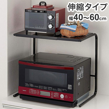 レンジ上ラック 伸縮タイプ 幅40~60 レンジ上 ラック 大型レンジ対応 ハイタイプ ブラック 黒 キッチンラック キッチン収納 伸縮レンジ上ラック 電子レンジ トースター 家電上ラック 伸晃 Belca