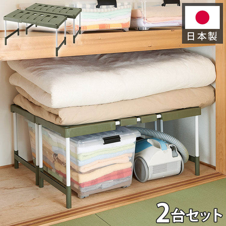 段違い収納 押入れダブルハンガー 伸縮タイプ 幅75~93cm 奥行45cm 高さ90cm/95cm/100cm 高さ調節 押入れ収納 押入収納 衣類収納 ハンガーラック スペパ おしゃれ 伸晃 ベルカ Belca KP-DH