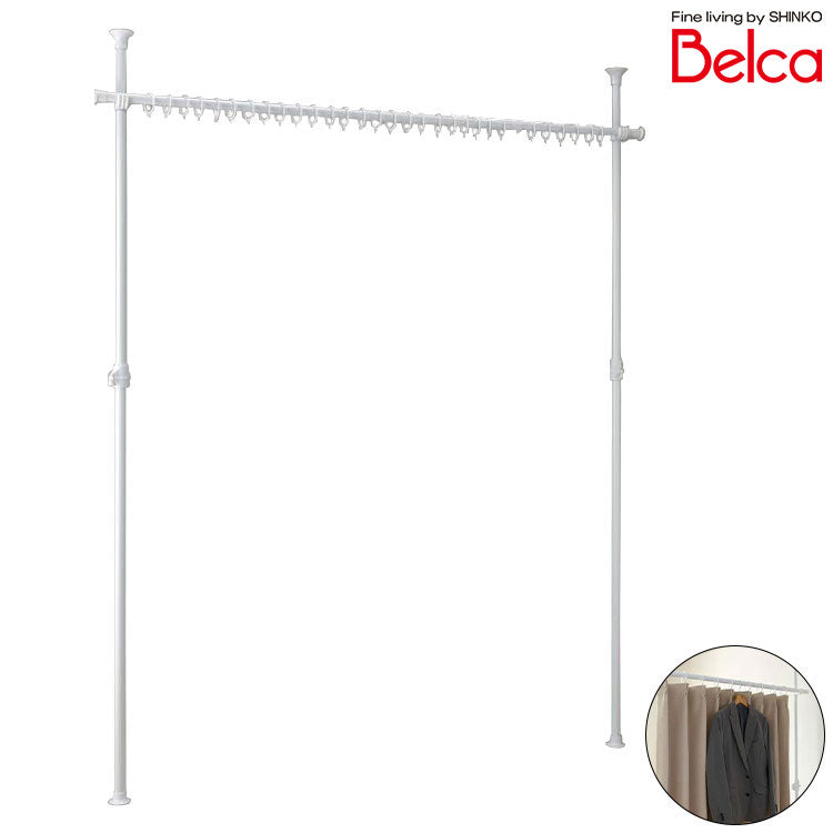 間仕切り 突っ張りカーテンポール 縦横伸縮 カーテンレール 簡単つっぱりカーテンポール 簡単設置 穴あけ不要 つっぱり リング付き クローゼット ワードローブ TU-TPC3 伸晃 Belca