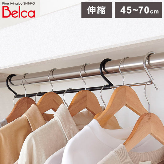 クローゼット ダブル収納ハンガー 衣類の収納量アップ! 吊り下げハンガー 衣類収納 吊り下げハンガー 段違い ハンガーラック 押入れ収納 押入収納 衣類収納 CH-DS1 伸晃 Belca