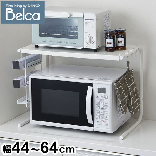 レンジ上ラック 幅伸縮式 幅44~64cm フック・ラップホルダー付き 大型レンジ対応 キッチン収納 レンジラック 調味料ラック 家電ラック トースターラック キッチンラック 伸晃 Belca RUR-EXN(代引不可)