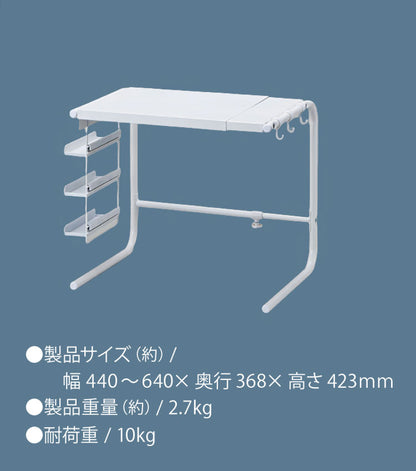 レンジ上ラック 幅伸縮式 幅44~64cm フック・ラップホルダー付き 大型レンジ対応 キッチン収納 レンジラック 調味料ラック 家電ラック トースターラック キッチンラック 伸晃 Belca RUR-EXN(代引不可)