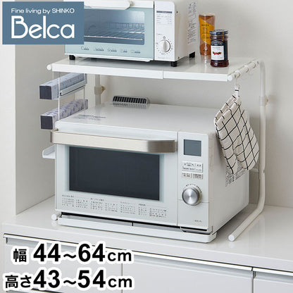 レンジ上ラック 幅・高さ伸縮式 幅44~64cm 高さ43~54cm フック・ラップホルダー付き 大型レンジ対応 幅高さ伸縮 キッチン収納 レンジラック 家電ラック トースターラック 伸晃 Belca RUR-THN(代引不可)