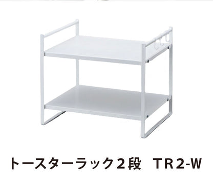 トースターラック 2段 大型トースター対応 フック付き キッチン収納 家電ラック 家電下ラック トレー収納 調味料ラック 卓上 スチールラック キッチンラック 伸晃 Belca TR-2W(代引不可)