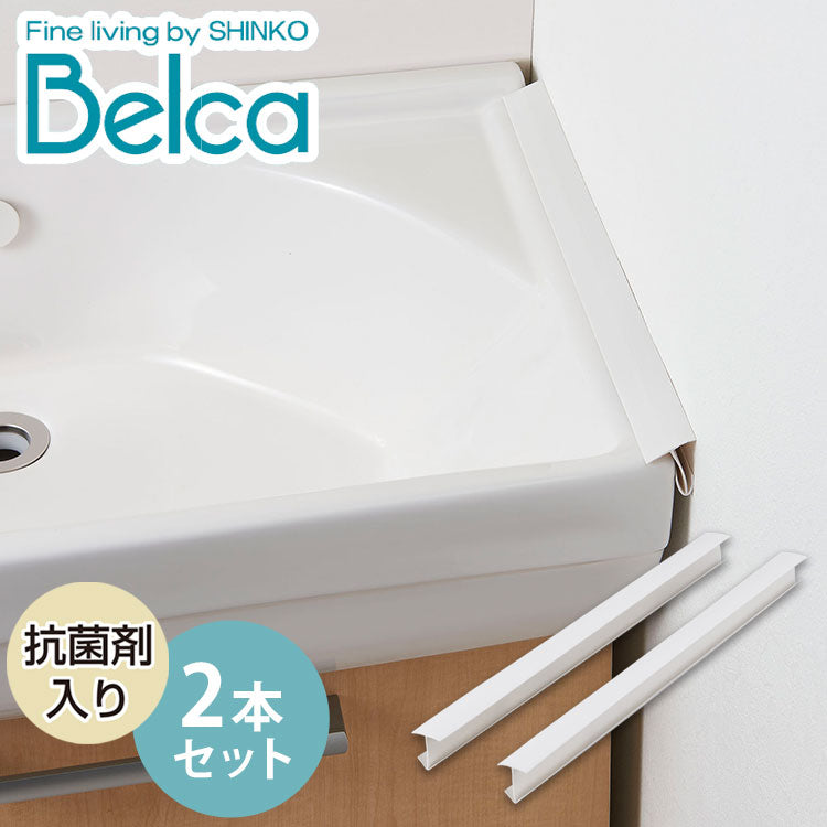 2本セット 日本製 洗面台 隙間パッキン 50cm 抗菌剤入り 差し込むだけ ほこり・水はねガード 洗面 隙間 パッキン キッチン 洗面所 すきまパッキン すき間パッキン 白 ホワイト